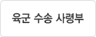 고객사로고이미지