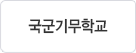 고객사로고이미지