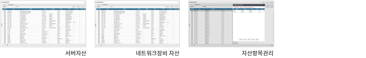EMS 개념도