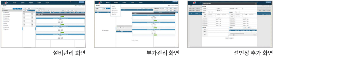 주요화면