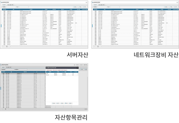 EMS 개념도
