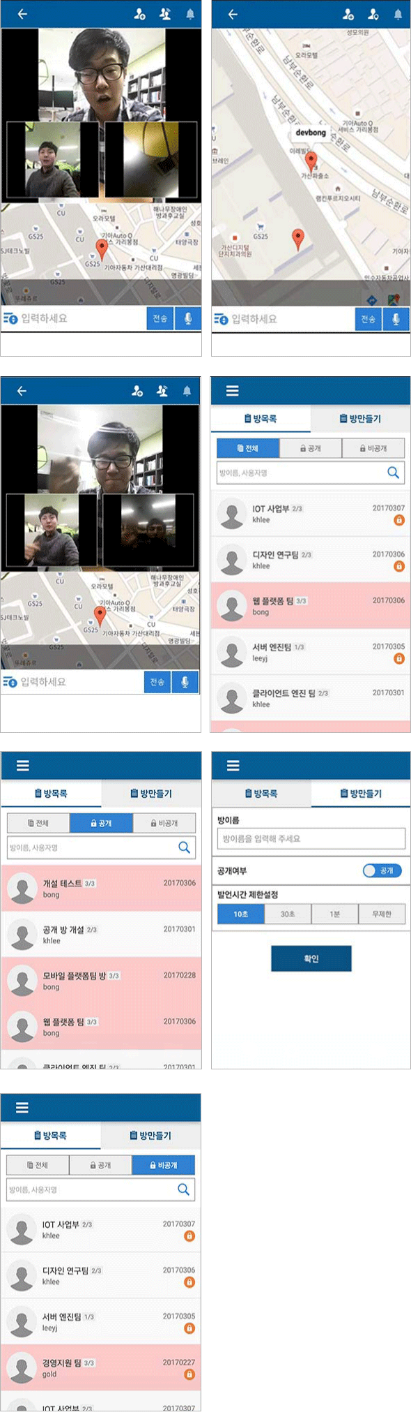 EMS 개념도